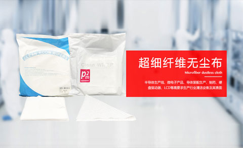 品牌型網站案例-蘇州龍川電子